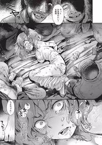 COMIC Masyo 2017-04 [Digital]