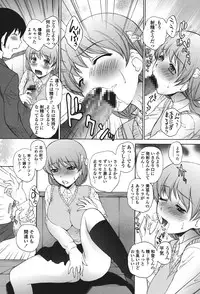 [Yumesaki Sanjuro] Namaiki JK Ijiri [Digital]