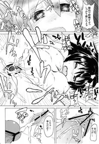 (C80) [S Shoten (Sani)] Most Muscular (THE IDOLM@STER)