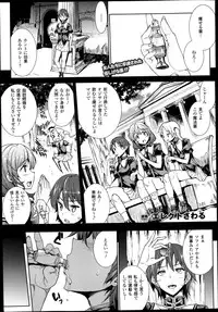 COMIC Unreal 2013-06 Vol. 43