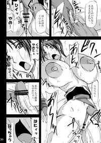 (C84) [Anglachel (Yamamura Natsuru)] Mai ANGEL (King of Fighters)