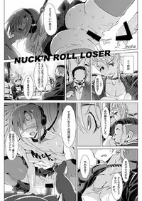 [Daisaku no Iru Circle (Various)] Tada Riina no Nuck'n Roll (THE IDOLM@STER CINDERELLA GIRLS) [Digital]