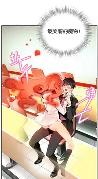 [Juder] Lilith`s Cord Ch.1-11 [Chinese]
