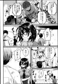 COMIC Shingeki 2014-01