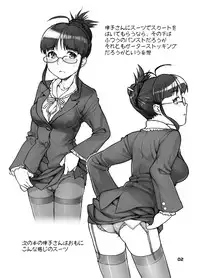 [Nekomataya (Nekomata Naomi)] Nekomataya Muryou Haifu Paper (Various)