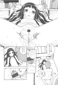 COMIC LO 2010-05 Vol. 74