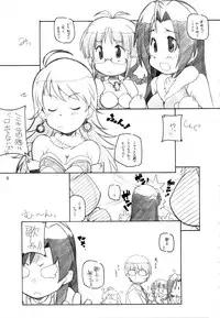 [Maruarai (Arai Kazuki)] Gentsuki wa Bike janai (THE iDOLM@STER)