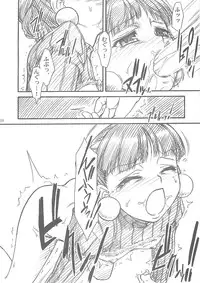 (C69) [MEKONGDELTA, DELTAFORCE (Route39, Zenki)] Darkness (Princess Crown)