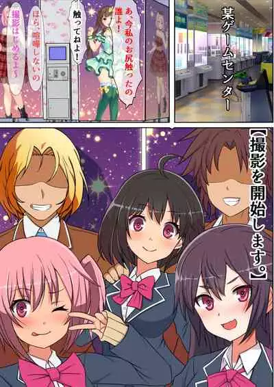 [Furitendou] Kyochin Sugite Fuuzoku de sura Dekin no Ore ga Chinpo no Ookisa de Kaikyuu ga Kimaru Machi ni Hikkoshita Kekka 2