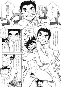 [KOWMEIISM] angel:Dust CONTAGION 01+0.5