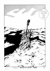 [Makimura Miki] Yuri-chan no Gyakushuu