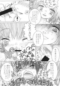 (SC2015 Winter) [Wolfrun (Mizunoe Yahika)] Mado-Kami Shoujo (Puella Magi Madoka Magica)