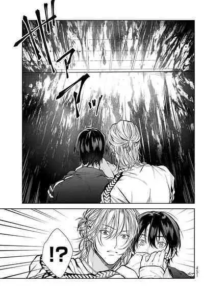 我的怨种室友 01-02