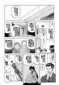 [Sanbun Kyoden] READINESS [Chinese]