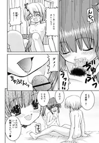 [Kaishinshi] Koi no Iro