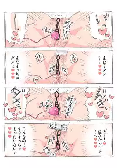 [Okayupan] Onanie Zukan 4. Rotor Onanie