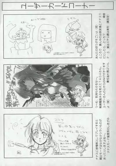 Arisu no Denchi Bakudan Vol. 07