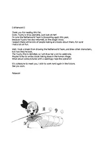 (Reitaisai 8) [Dr.VERMILION (Petenshi)] Seiteki Kando Gobai Youmu no Junan (Touhou Project) [English] [Daddy's Cummies]