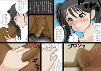 [Haruharudo] Watashinchi no Oinu-sama 00