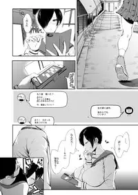 [KNUCKLE HEAD (Shomu)] Kairaku Izonshou Ni ~Ogasa Yuuki Hen~ [Digital]