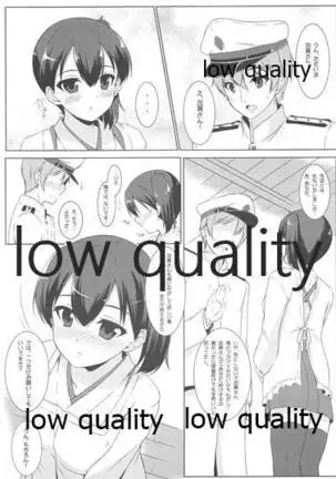 Kaga-san to Shinkonchuu...