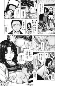 [MG JOE] Mama no Ana - Mama Hole