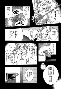 [Kusatsu Terunyo] Yoru no Zangeshitsu