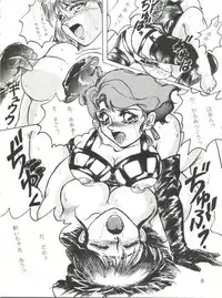 (C44) [NewS (Baron Mori, HAL)] Chikichiki (Irresponsible Captain Tylor)