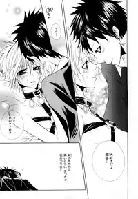 [Anthology] b-BOY Phoenix Vol.10 Odougu Tokushuu