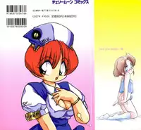 [Anthology] Cherry Moon SUPER! Vol. 1