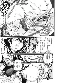 [Anthology] Maman Love 1