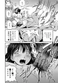 COMIC Mate Legend Vol. 16 2017-08 [Digital]