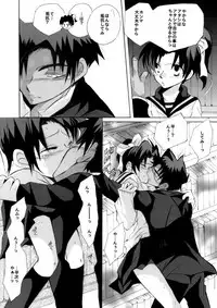 [Aikanheiwa. (Aina Nana)] Shin Ai (Detective Conan) [Digital]