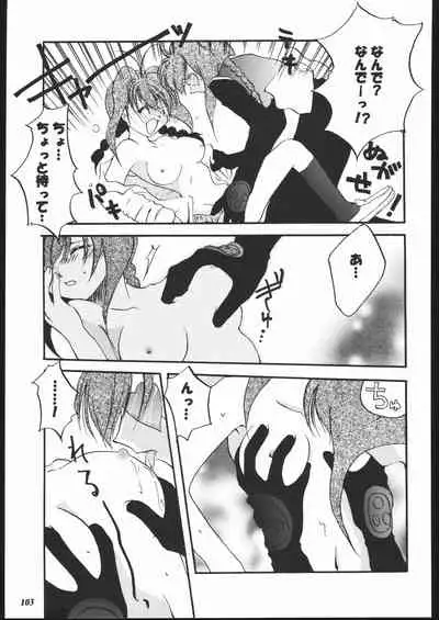 [METAL (Various)] MODEL Jubei-chan -Lovely Seikantai no Himitsu- (Jubei-chan)