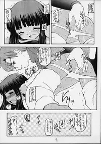 [Asanoya] Sabato na Yoru