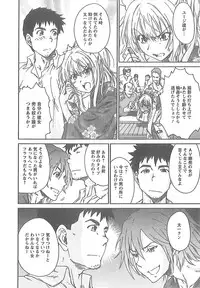 [Yumi Ichiro] Junai Kanojo