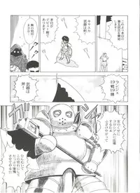 [Anthology] Bishoujo Doujinshi Anthology Cute 5 (Various)