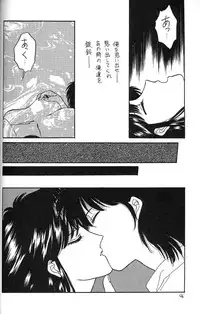 [Secret Society M (Kitahara Aki)] FACE TO FAITH (Giant Robo)