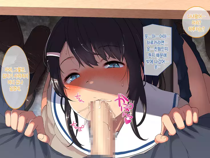 Aitsu ga Shiranai Kanojo no xxx ~Saenai Boku ga ReaJuu no Kanojo o Netotte Nakadashi~