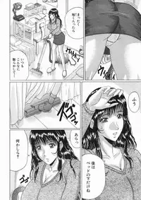COMIC MUJIN 2005-01