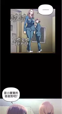 中文韩漫 花冠 無法盛開的花 Ch.0-10 [Chinese]