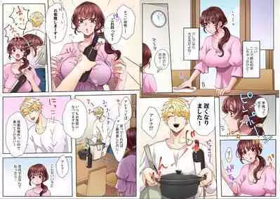 "Your wife's hole, I'll close it, right?" Until a frustrated married woman falls into a neighbor student XL Chi Po ...