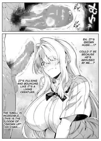 Natsu no Yari Naoshi 1-4