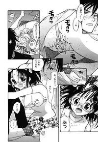 Comic Megaplus Vol.08 [2004-06]