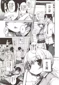 COMIC HOTMiLK 2009-12