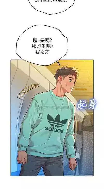 姐妹邻里 121-146