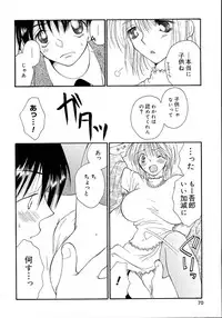 [Inomoto Rikako] Onnanoko Channel