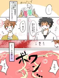 [Amulai Sweet Factory] Nee, Onnanoko ni Natchattatteba! [Digital]