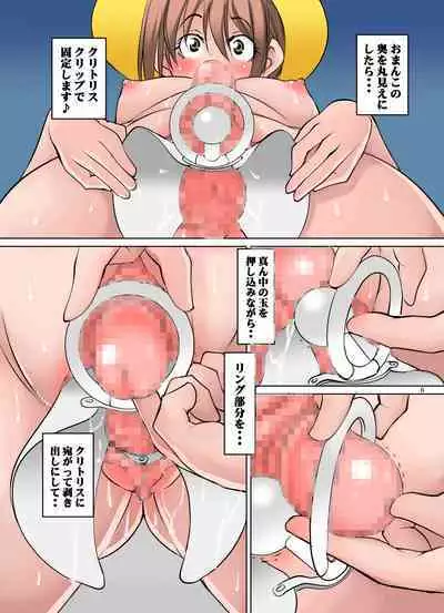 Nanka Mou Story to ka Kangaeru no Mendokusai no de Tadatada Hiwaide Eroi Kyouiku o Suru Dake no Hentai Gakkou... no Manga