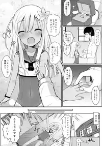 (Kobe Kawasaki Zousen Collection 2) [Menteisho (Menteiyakuna)] Ro-chan ni danke danke (Kantai Collection -KanColle-)
